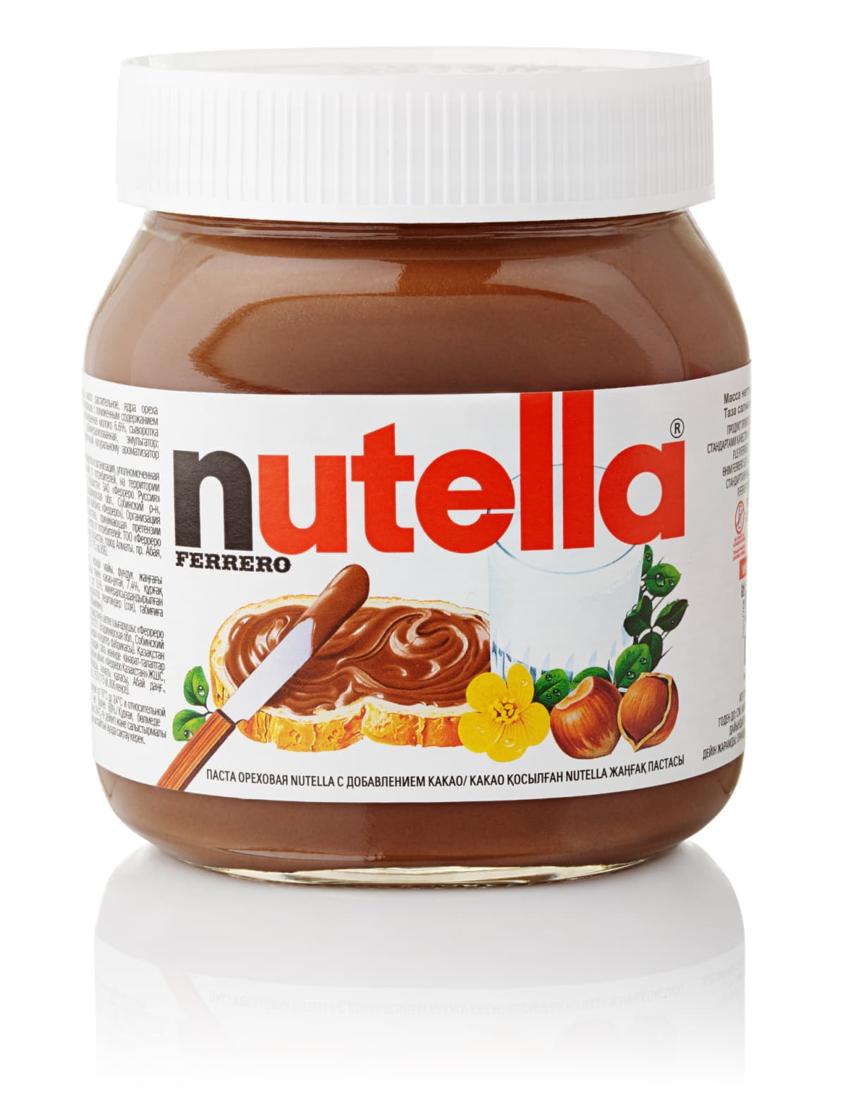 Jar of Nutella against a white background
